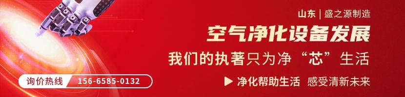 鄭州食品車間不銹鋼風淋室的工作流程